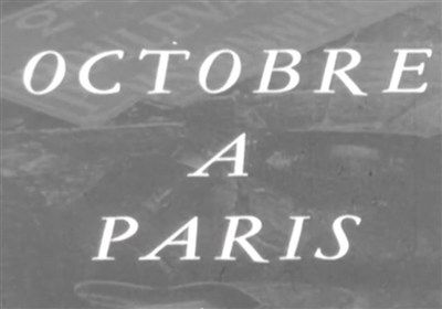 مستند اکتبر در پاریس