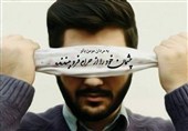 آبشخور بیحیایی ساختاری کجاست؟