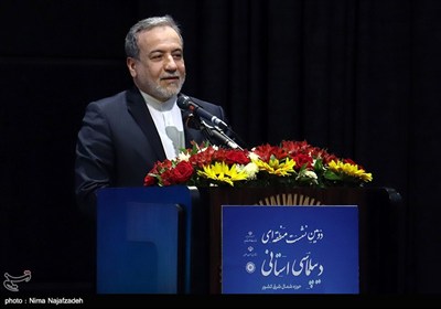 Meşhed&apos;te Bölgesel İl Diplomasi Zirvesi