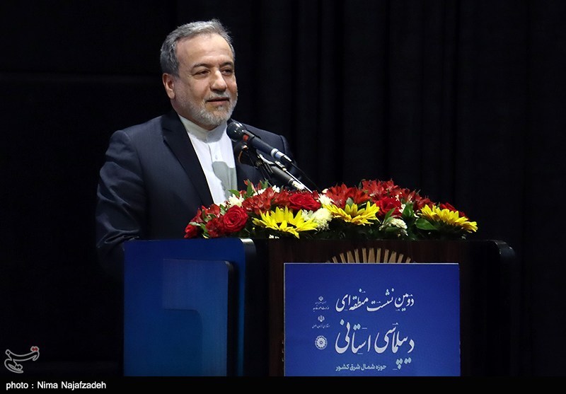 همایش منطقه‌ای دیپلماسی استانی - مشهد