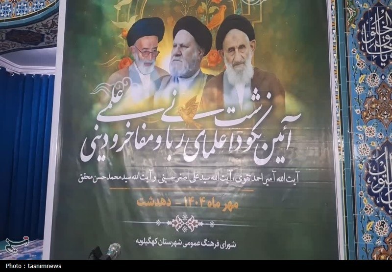 اخبار کهگیلویه ,