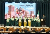 سومین رویداد &#171;جایزه جوانی جمعیت&#187; در یزد