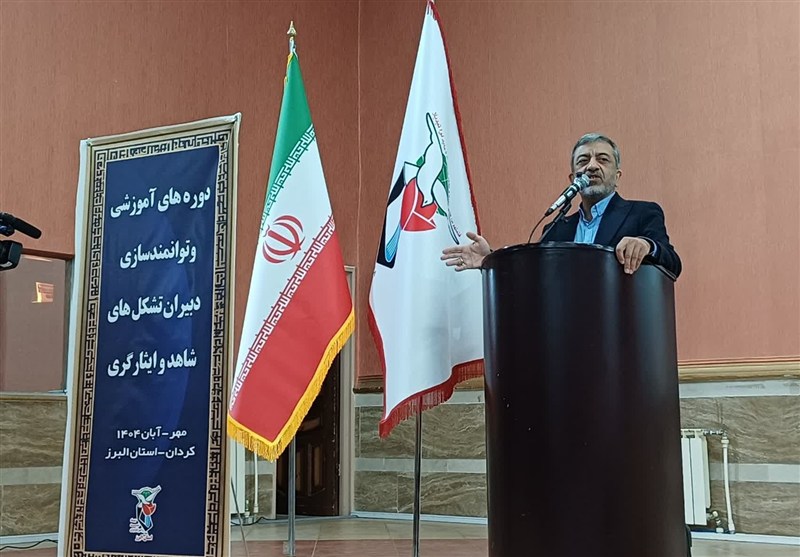 اخبار کرج , ایثارگران ,