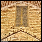 عمارت خسروآباد - سنندج