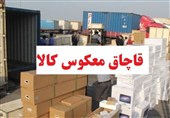 ابهامات درباره «قاچاق معکوس» و ضرورت شفاف‌سازی آمار موبایل فعال شده