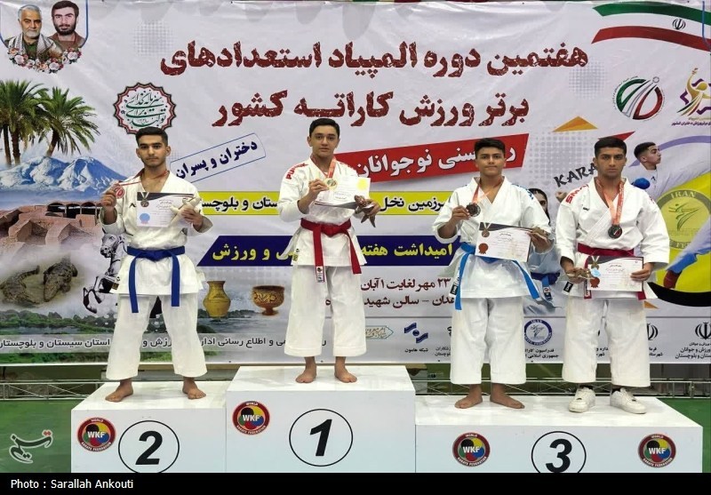 استان کرمان , اخبار استان کرمان , کاراته ایران , المپیاد , 