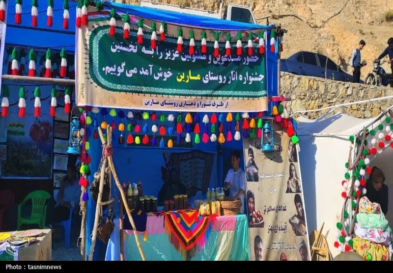 نخستین جشنواره انار مارین برگزار شد+تصویر اخبار گچساران ,