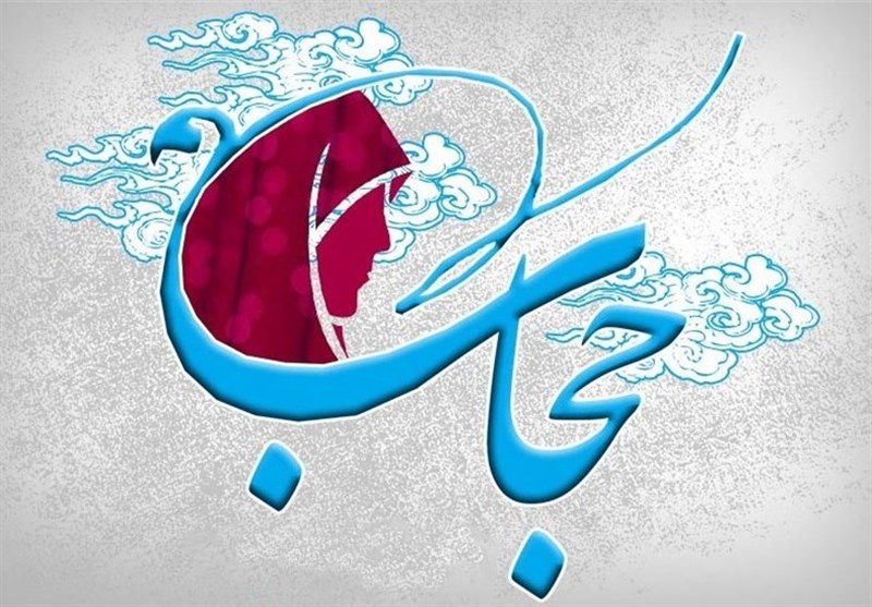 مظلومیت حجاب و تحریف مفهوم «افراط و «تفریط»