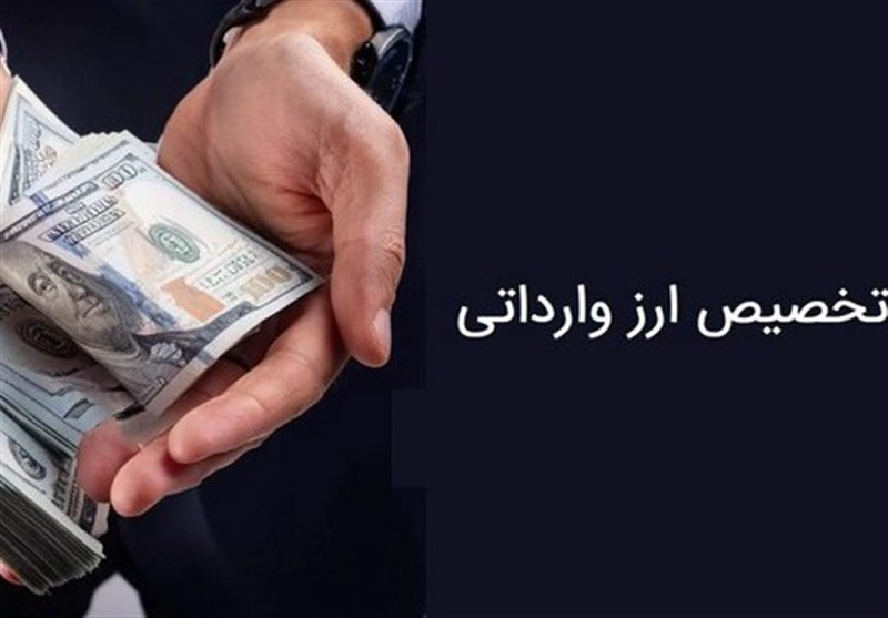 درخواست وزارت صمت برای بازنگری در محدودیت‌های تخصیص اعتباری ارز