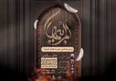 فدراسیون والیبال، میزبان هیئت عزاداری حضرت زهرا(ع)