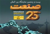 حضور شرکت دانشبنیان شهباز گیربکس پیشرو سپاهان در نمایشگاه صنعت ایران 1404