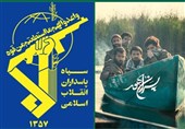 سپاه پاسداران انقلاب اسلامی از تولید سریال  «پسران هور» تقدیر کرد