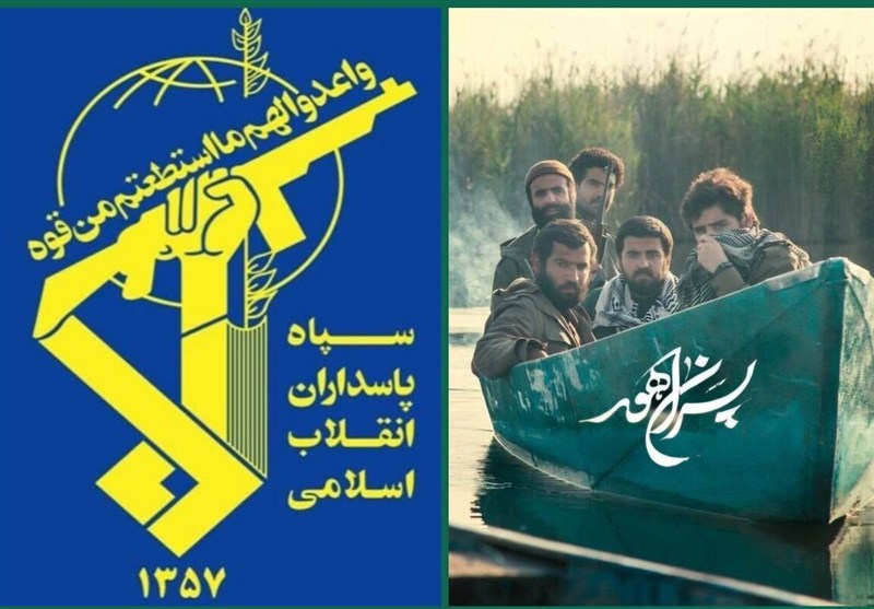 سپاه پاسداران انقلاب اسلامی از تولید سریال «پسران هور» تقدیر کرد