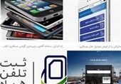 تثبیت نرخ سنایی در کانال 70 هزارتومان؛ کالای قاچاق مسافری رونق گرفت