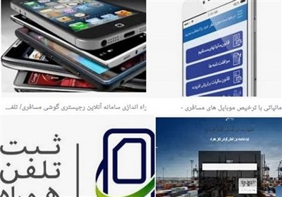 تثبیت نرخ سنایی در کانال 70 هزارتومان؛ کالای قاچاق مسافری رونق گرفت