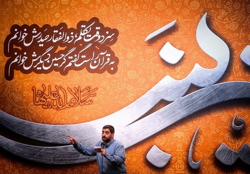 میلاد حضرت زینب (س) هیئت کجا برویم؟
