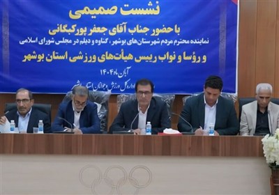 تصویب 40 میلیارد تومان برای توسعه و تکمیل پروژه‌های ورزشی بوشهر، گناوه و دیلم