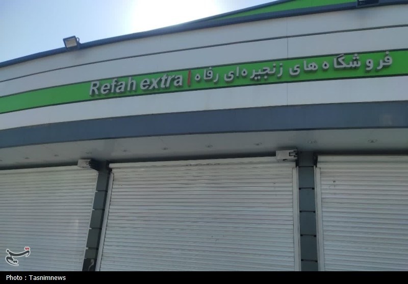 رفاهِ بی‌رفاه در سایه خصوصی‌سازی پرابهام/ کرکره‌های رفاه زنجان پایین کشیده شد