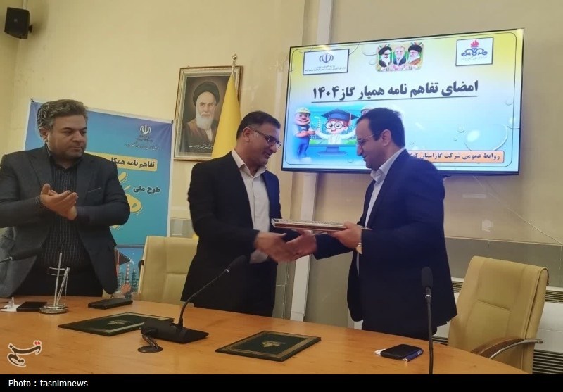 امضای تفاهمنامه همکاری برای ترویج فرهنگ بهینهسازی مصرف انرژی اخبار استان کهگیلویه و بویراحمد , شرکت ملی گاز ایران ,