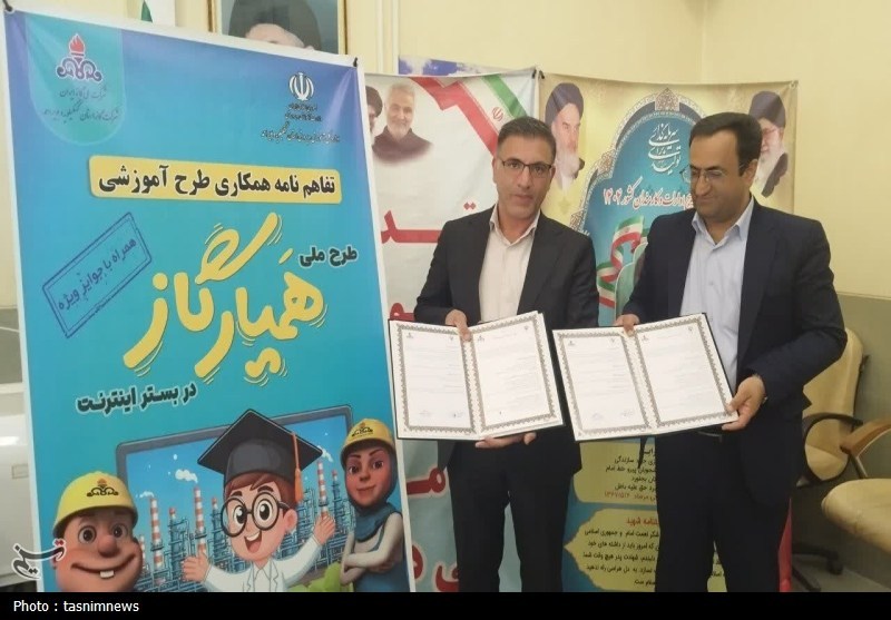 امضای تفاهمنامه همکاری برای ترویج فرهنگ بهینهسازی مصرف انرژی اخبار استان کهگیلویه و بویراحمد , شرکت ملی گاز ایران ,