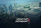 الکریاه: حفرة إبتلاع الجنود وإنهیار الأرواح