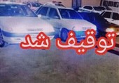 توقیف 86 خودروی هنجارشکن در استان اردبیل