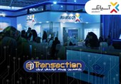 حضور گروه شرکت‌های آسیاتک در یازدهمین نمایشگاه تراکنش ایران