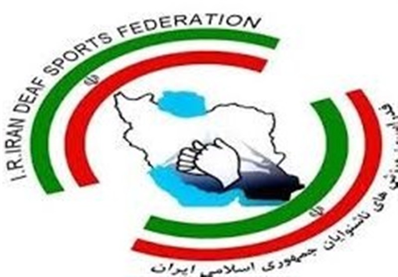 اعزام 8 مربی و ورزشکار از اردبیل به المپیک ناشنوایان