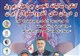 یمن , صنعاء , رژیم صهیونیستی (اسرائیل) , فلسطین , نوار غزه , طوفان الاقصی ,
