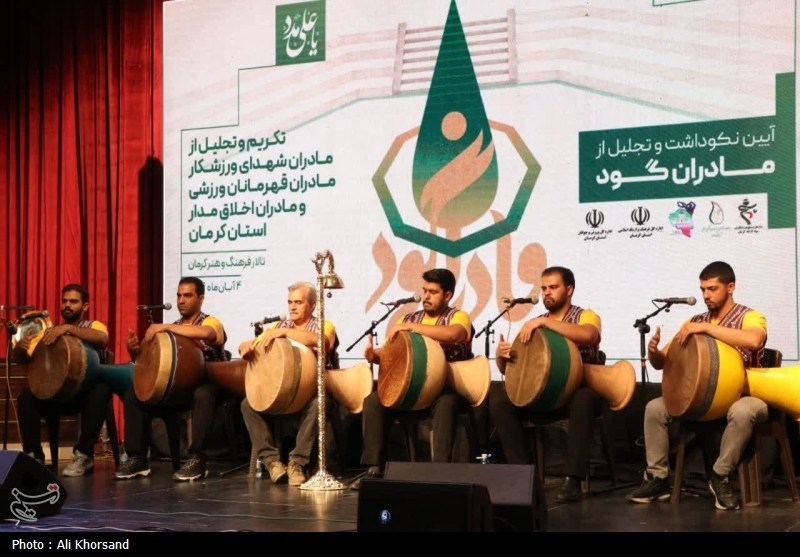 استان کرمان , اخبار استان کرمان , مادر , مادران شهدا , 