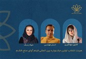 اعضای هیئت انتخاب نخستین جشنواره بین‌المللی فیلم «آوای صلح» معرفی شدند
