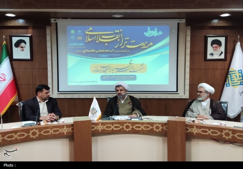 برگزاری همایش ملی «مدیریت تراز انقلاب اسلامی در اندیشه امام خامنه‌ای» در دانشگاه معارف