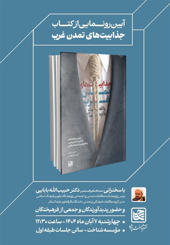 حوزه علمیه , صدسالگی حوزه علمیه قم , حوزه پیشرو و سرآمد , حوزه انقلابی ,