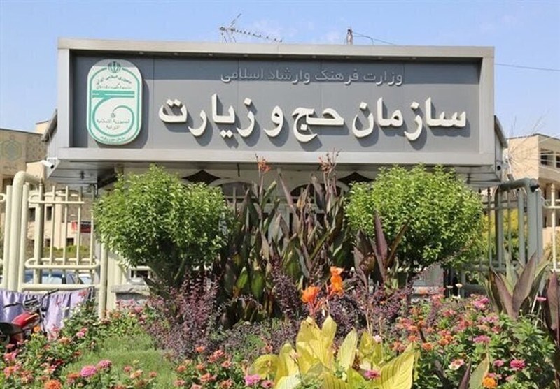 جزییات پیش ثبت‌نام اولویت‌های حج تمتع از 6 آبان ماه