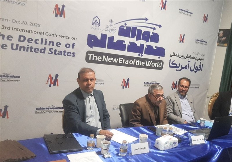 برگزاری همایش بررسی عوامل افول آمریکا
