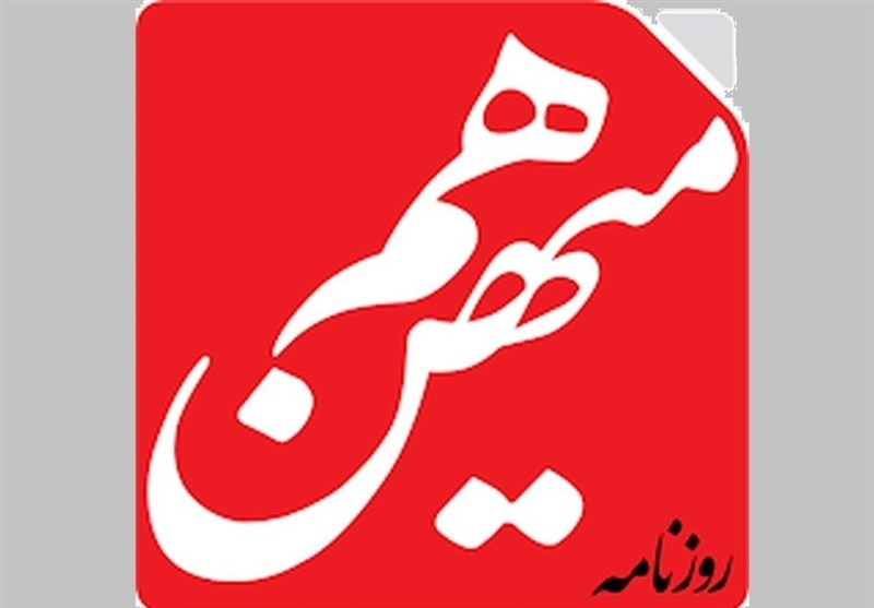 یک منبع آگاه تشریح کرد؛ پشت پرده حاشیهسازی امروز هممیهن چه بود؟