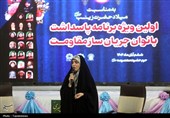 پاسداشت بانوان جریان‌ساز مقاومت در حرم حضرت معصومه(س)