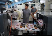 Свободная экономическая зона Мазендеран: Новые ворота Ирана для экспорта печатной продукции