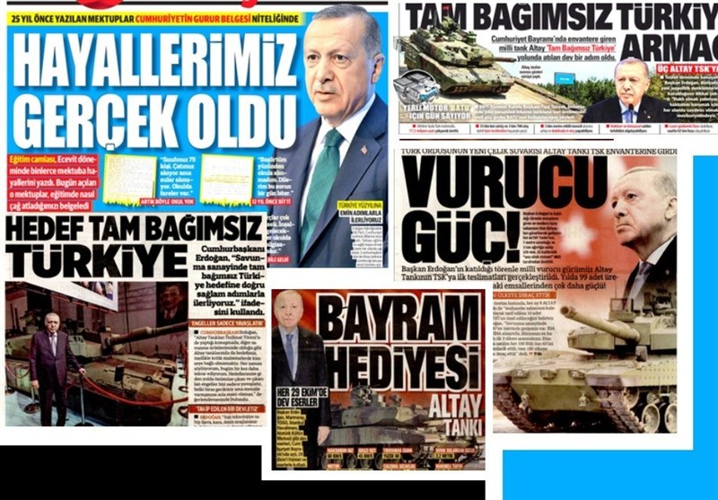 کشور ترکیه ,