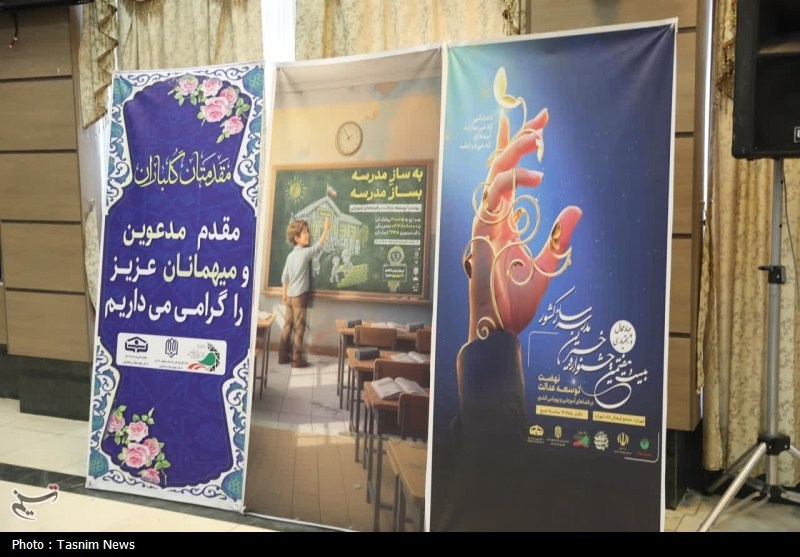 اخبار استان چهارمحال و بختیاری , مدرسه , مدرسه سازی ,