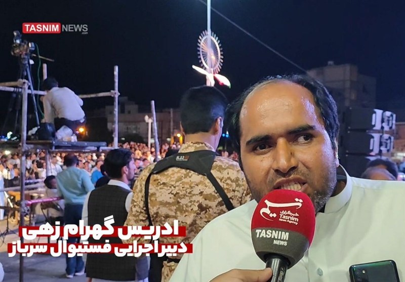 استان سیستان و بلوچستان , جوانان , وزارت ورزش و جوانان جمهوری اسلامی ایران ,