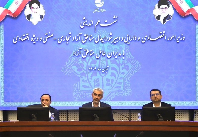 وزیر اقتصاد: مناطق آزاد باید پایلوت اصلاحات اقتصادی باشند