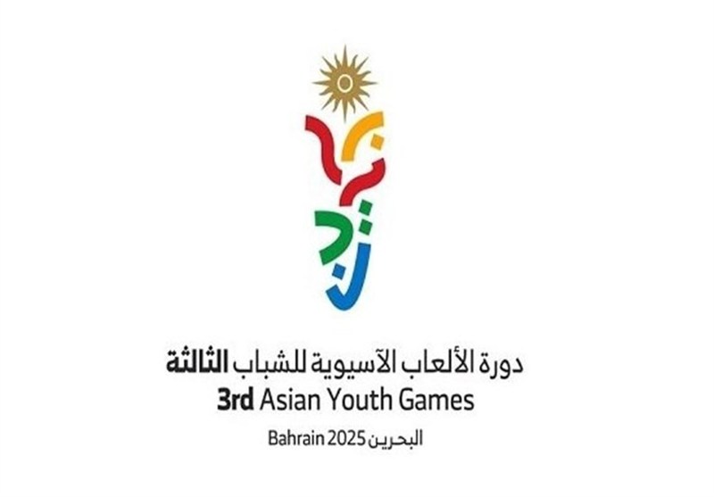 بعثة إيران تحصد المركز الرابع في دورة الألعاب الآسيوية للشباب بـ22 ميدالية ذهبية