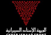 &quot;جبهة الاسناد السیبرانیة&quot; تنشر هویات وتسجیلات مصورة لموظفی شرکة &quot;مایا&quot; العسکریة الصهیونیة