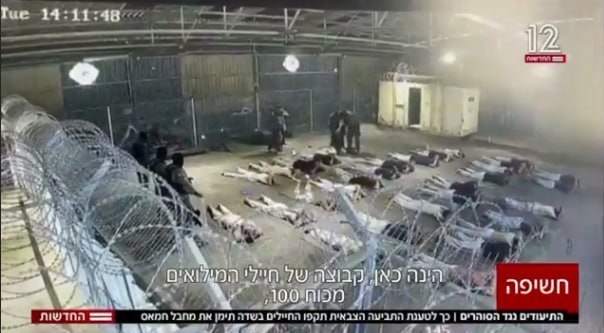 فلسطین , رژیم صهیونیستی (اسرائیل) ,