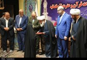 اختتامیه مسابقات قرآن و عترت قوه قضائیه در کرمانشاه