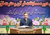 اختتامیه مسابقات قرآن و عترت قوه قضائیه در کرمانشاه