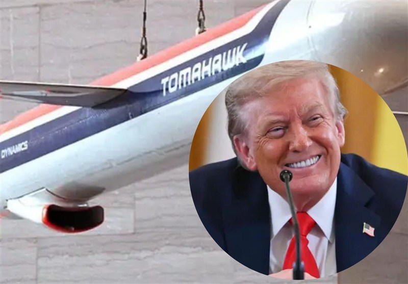 تحولات اوکراین| ادامه گمانه‌زنی‌ها درباره امکان تحویل تاماهاوک به کی‌یف