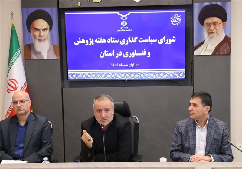 استاندار خراسان‌ جنوبی: پژوهش باید به توسعه و آبادانی استان گره بخورد