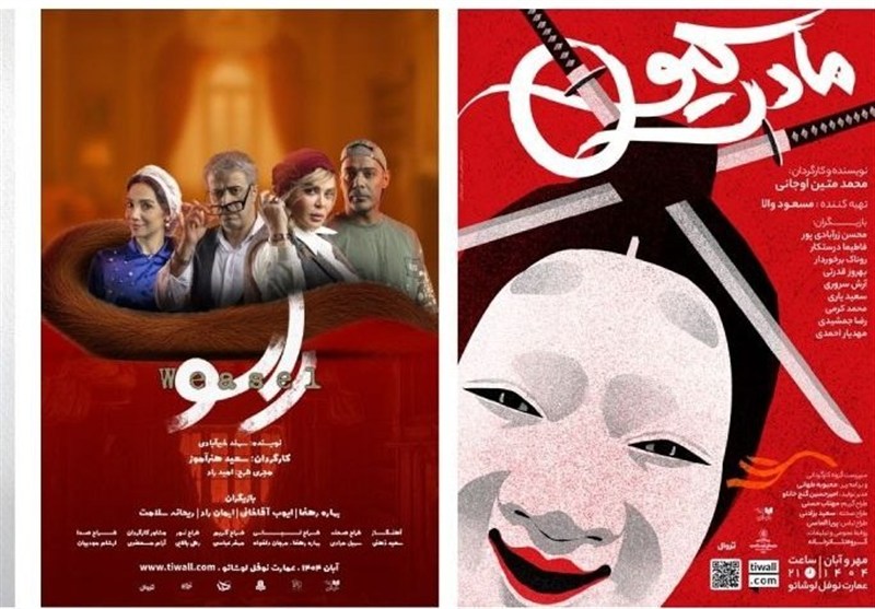 عمارت نوفل لوشاتو با چه نمایش‌هایی میزبان مخاطبان است؟